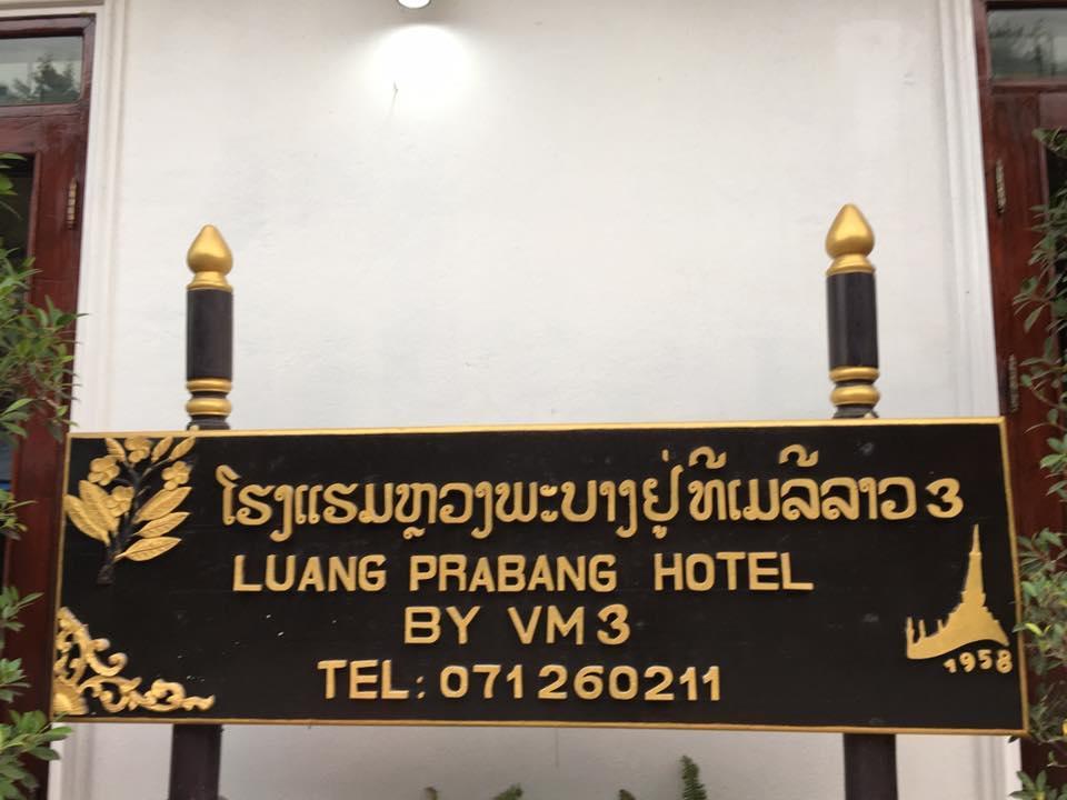 Luang Prabang Hotel Экстерьер фото